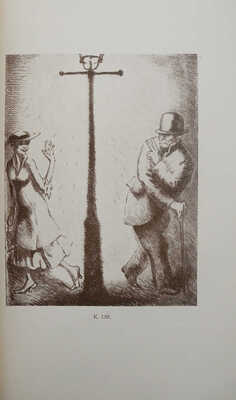 Лот из двух изданий по искусству: